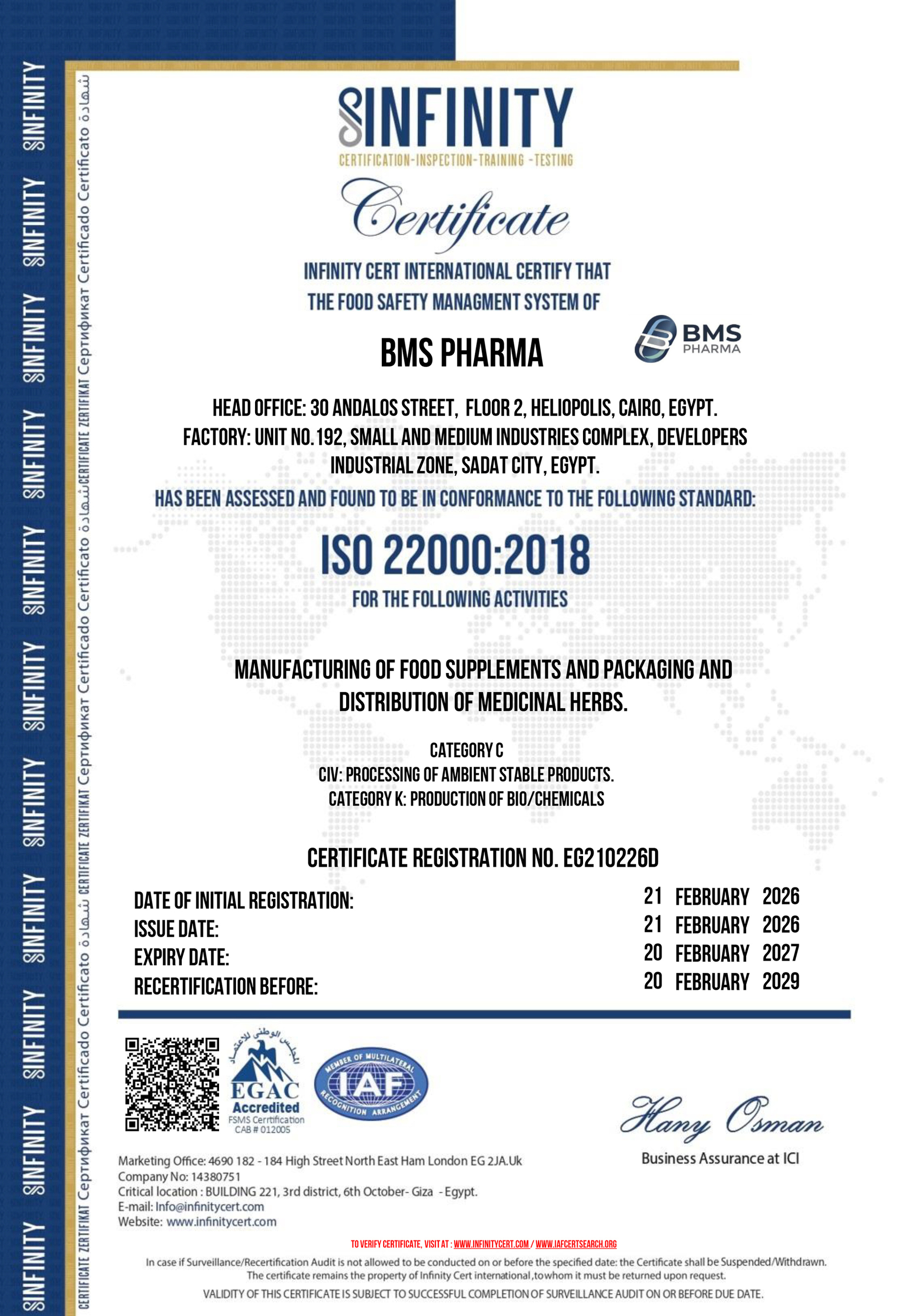 شهادة ISO 9001