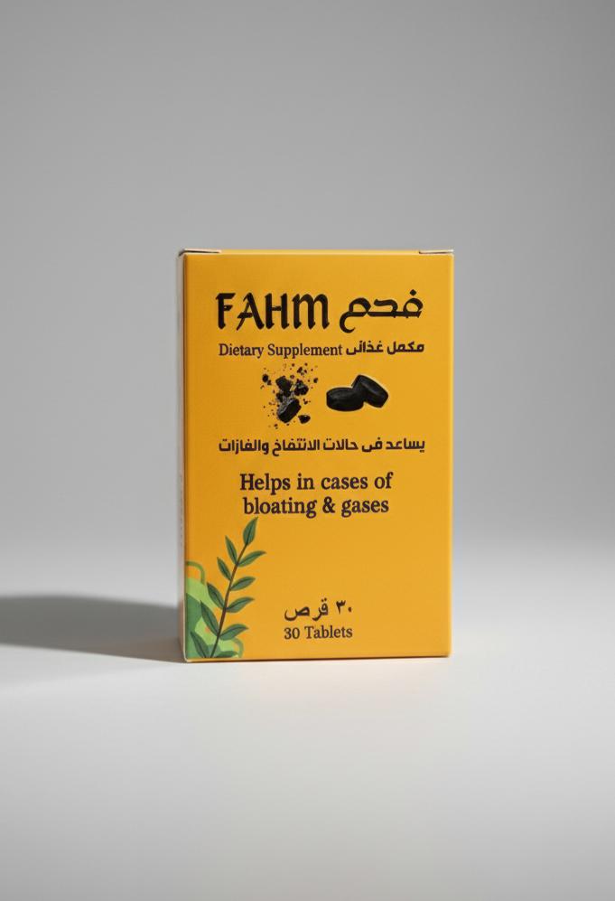 أقراص فحم